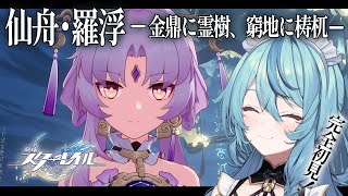 珠乃井ナナ / Tamanoi Nana【にじさんじ】の配信のサムネイル画像