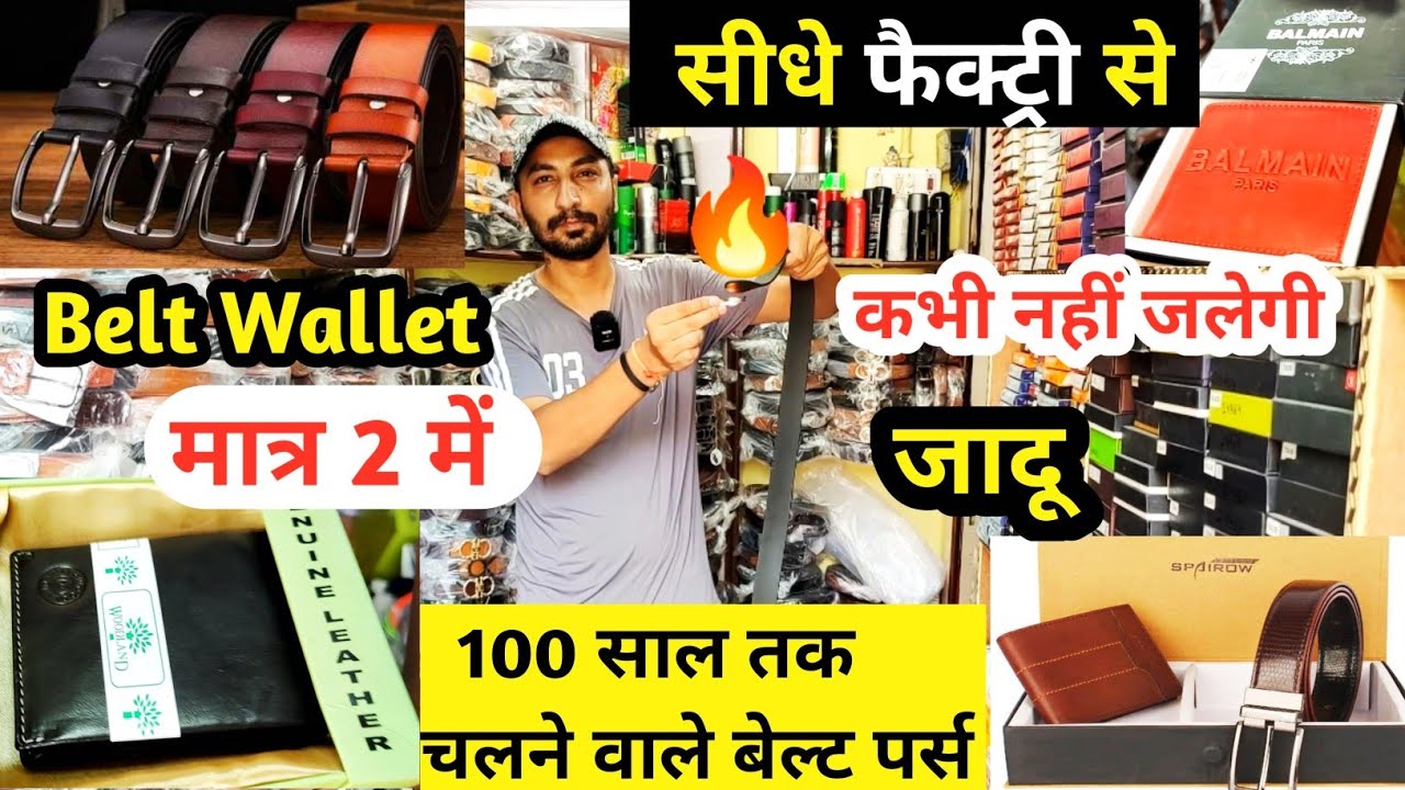 belt-purse-wholesale-market-delhi-sadar-bazar