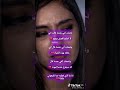 ماهو ذنبي ماهو ذنبي