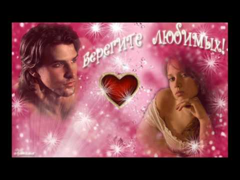 Одиноким сердцем