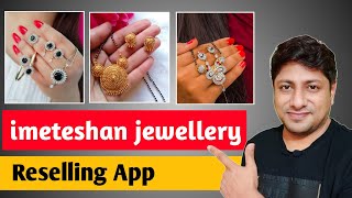 Imeteshan Jewellery Reselling App (Best Reselling App In India) | Make Money Online | Reselling App screenshot 4