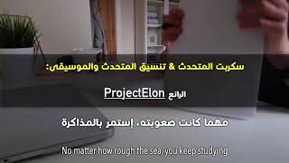 تحفيز للثانويه العامه