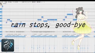 花撫シア誕生祭2025「rain stops, good-bye／にお（Guitar ver.）」covered by Kanade Shia 【UTAUカバー】【調声晒し】