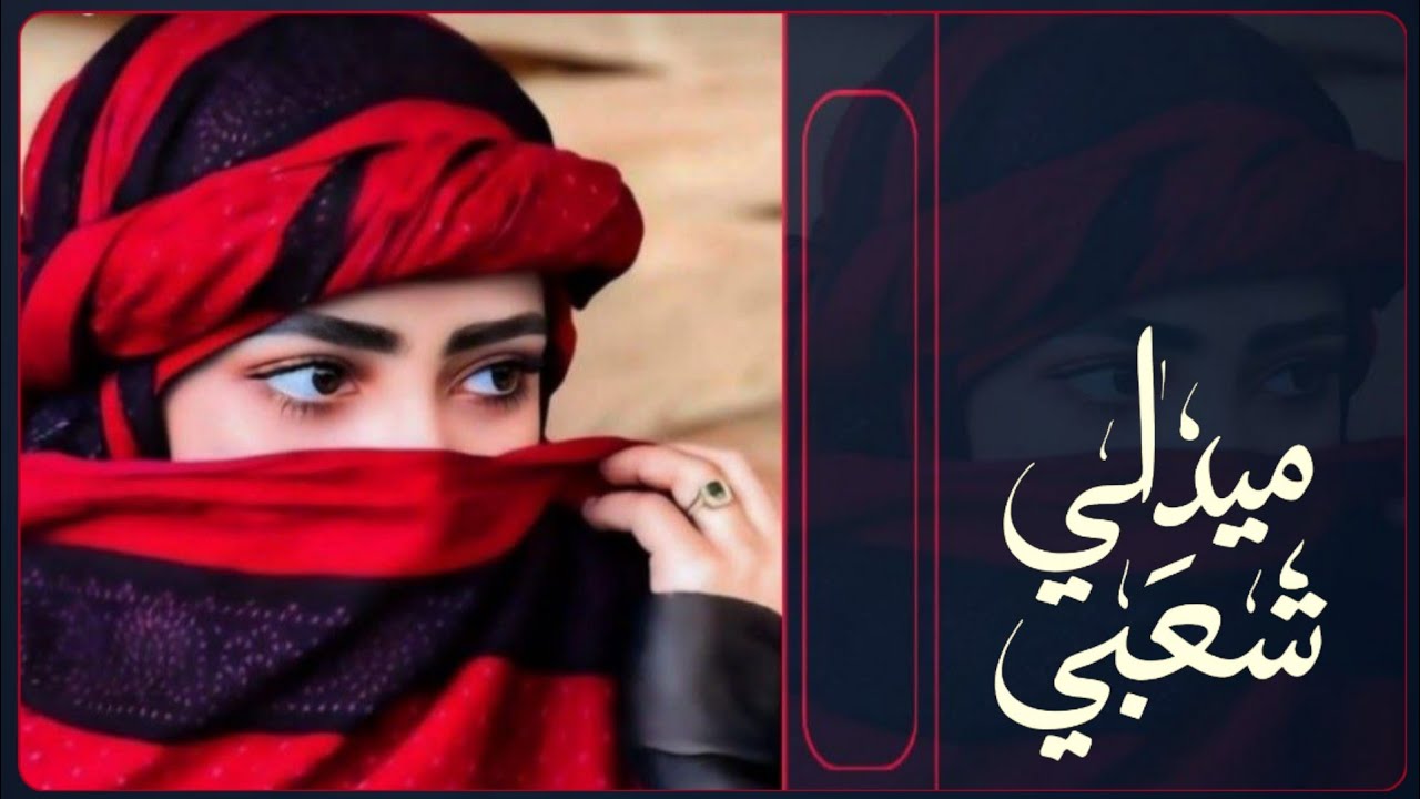 نظرة من عيونك تكفيني 