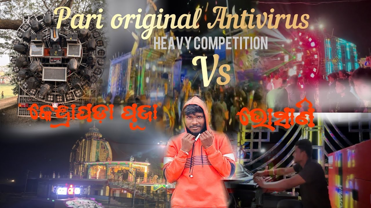 PARI ORIGINAL ANTIVIRUS || KENDRAPARA COMPETTION 2026 || 
