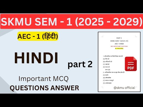 Hindi Aec paper important questions #skmu sem 1 ( 2025-29) #aec Hindi ...