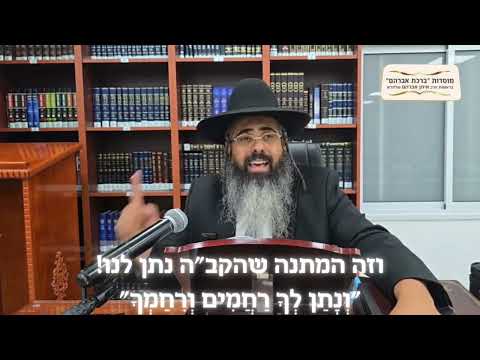 חודש אלול! זה הזמן לחסות תחת כנפיו של בורא עולם!