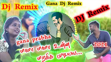 💖gana prabha New Love Song 💘DJ Remix 💕Full Song 💕