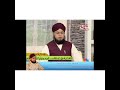 dua hizbul bahar 3 times continues, dua for all kinds of evil protection, mufti shahid Mp3 Song
