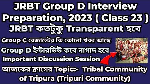 JRBT Group D Interview Preparation 2023 |Class 23| Tripuri Tribal Community #jrbtinterview #tripura