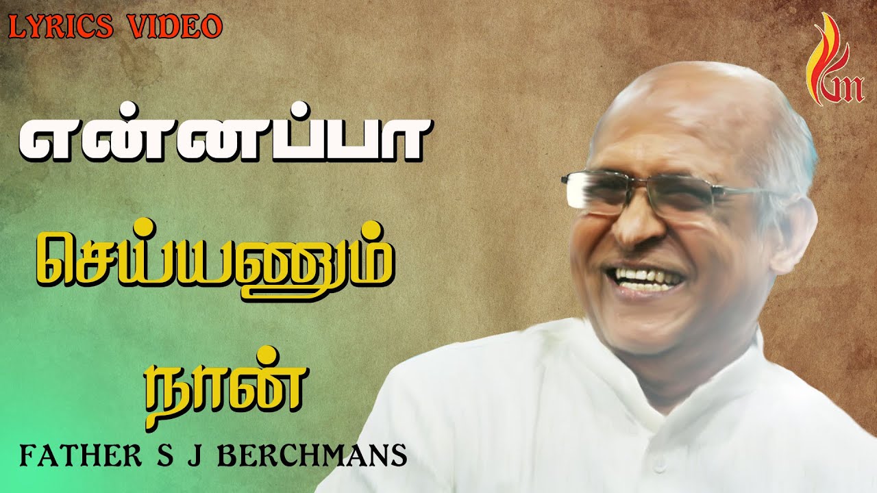 Ennappaa Seyyanum Naan  Father S J Berchmans