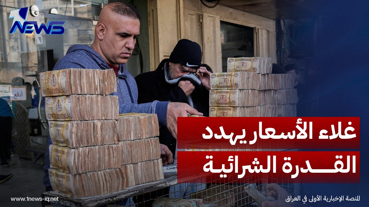 موقع ميدل إيست أونلاين: ارتفاع الأسعار يهدد القدرة الشرائية ويمتد إلى الأدوية والخدمات