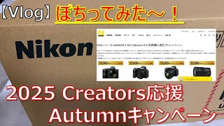 ★初心者におすすめ★S数極少★豪華な付属品★届いてすぐ使える★ニコン D50 ゆうパック代引き発送！送料、代引き手数料無料！ ニコン Z 50 16-50 VR レンズキット 価格比較 - 価格.com