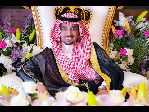 حفل زواج بدر عبدالمحسن بن محمد العجمي