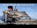 ツーリミットブルーバトル102/3マッスルフィネス＋ララペン125Fで