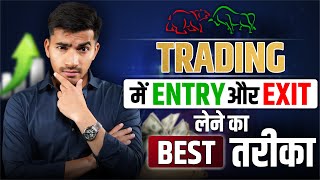 Easy Ways to Enter Trades | Best Entry & Exit Methods for Beginners