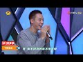 《快乐大本营》12月21日看点：你的粗糙BOY陈伟霆上线！ 《快乐大本营》20191221 Happy Camp【湖南卫视官方HD】