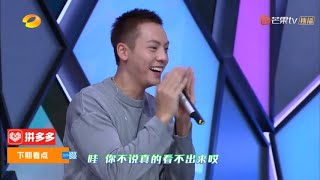 《快乐大本营》12月21日看点：你的粗糙BOY陈伟霆上线！ 《快乐大本营》20191221 Happy Camp【湖南卫视官方HD】