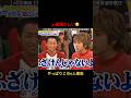やっぱりこの5人最高#嵐 #vs嵐 #二宮和也 #相葉雅紀 #松本潤 #大野智 #櫻井翔