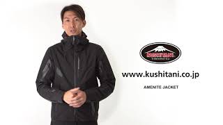 クシタニ　アメニタジャケット　K-2365 ブラックアウト K-2365 アメニタジャケット クシタニ｜KUSHITANI JAPAN
