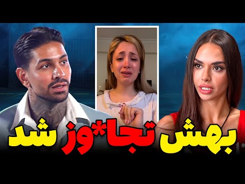 پشت پرده واقعی ماجرای تعرض به یاسمن توسط سجاد در عشق ابدی