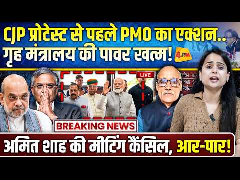 मार्गदर्शक मंडल के दबाव में आए मोदी… ज्ञानेश गए तो अमित शाह भी नहीं बचेंगे!