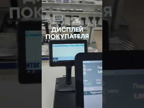 Онлайн-касса для ИП + Моноблок и ПО для Кассира #shorts