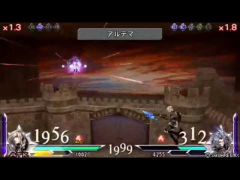 【DDFF】ライトニングvsクジャ【夏休み特別企画】