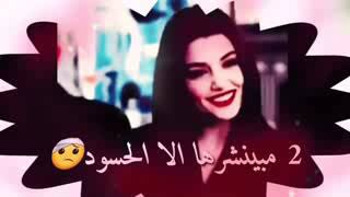 احلى فيديوهات اسمع مني قبل ما تسمع عني