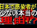 【ゆっくり解説】え、これって本当なら・・・