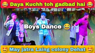 Dhamakedar Boys Dance May Jatra 2025 Krish Baa Youtube