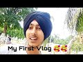 My first vlog from punjab kamal vlogs vlogs