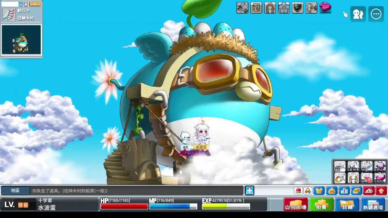 楓之谷 Artale 繁體中文版 怪物騎乘野豬任務