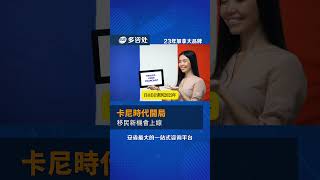 🇨🇦卡尼連任！加拿大移民迎來大變革？ #加拿大移民