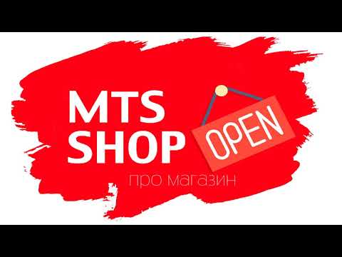 Черная пятница на Shop mts 2019