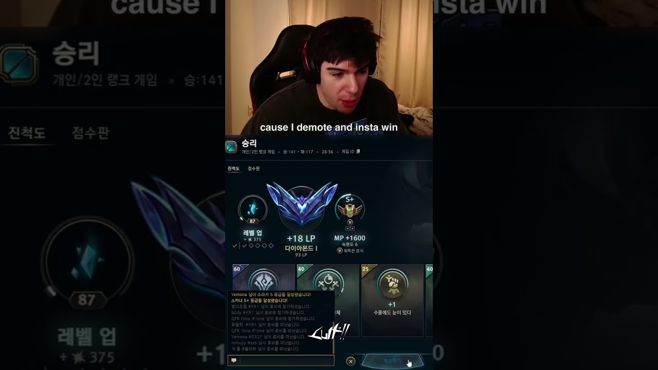 ABUSING THE MMR SYSTEM ⁉️