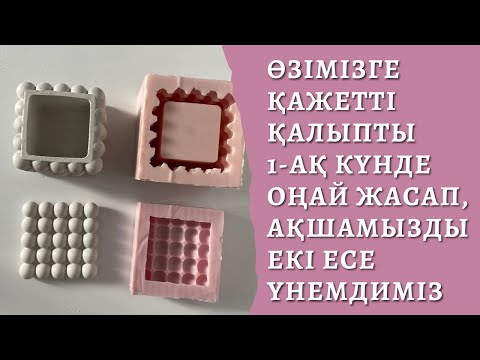 Бейне: DIY жарықдиодты шамдар: техника, қажетті материалдар