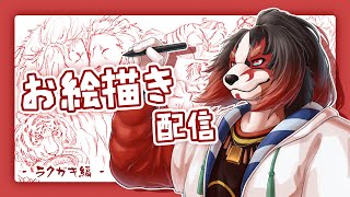 ３か月振りの男