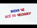 И снова здравствуйте! Интервью со мной)))