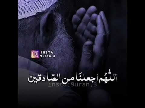 دعاء يبكي اللهم اجعلنا من الصابرين 