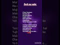try in own voice 🫶🌹 #music #subscribe #love #song #hindisong#lyrics #trending #sad