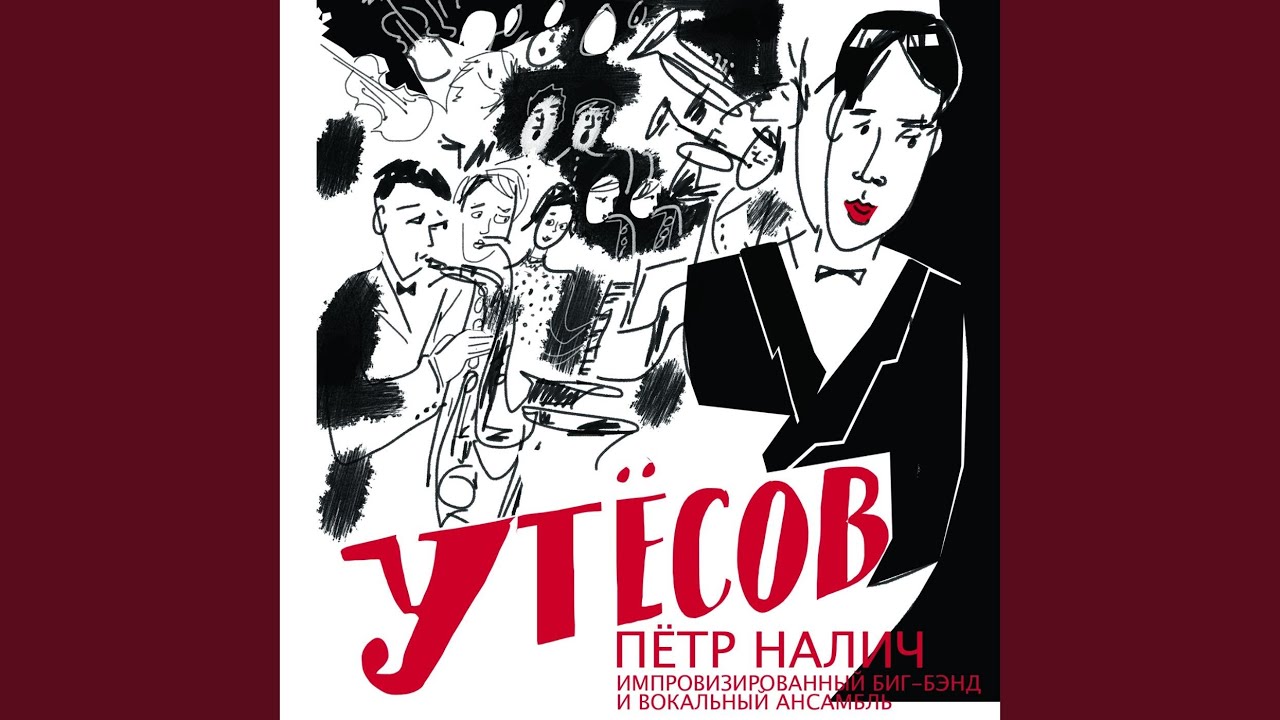 Раскинулось море широко - YouTube