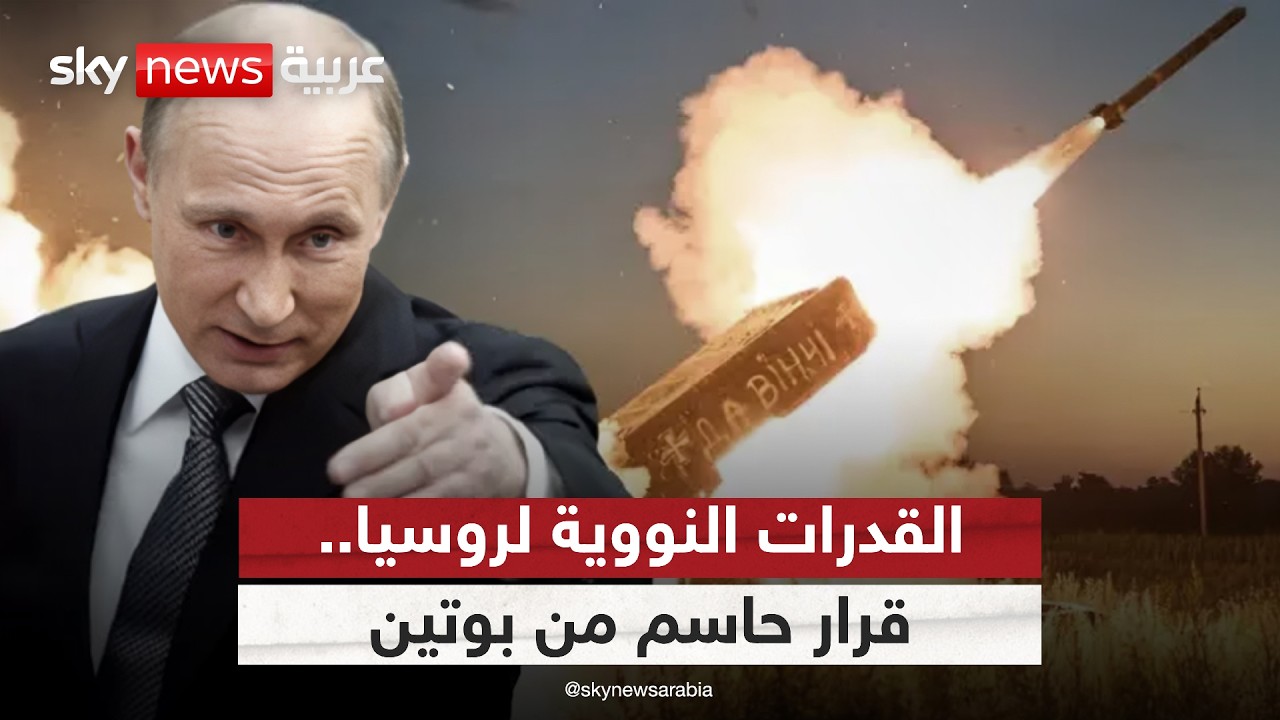 ���� ���� �� �����: ����� ������� ������� ������ -������ �����- | #�������
 - نشر قبل 7 دقيقة