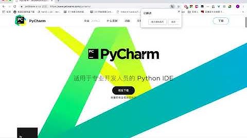 千锋Linux教程：2 安装和Pycharm window版