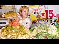 【大食い】15人前!  幻の袋麺?! サッポロ一番 アラビヤン焼そば！トッピングバージョンも2種類で食べてみるよ！【ロシアン佐藤】【Russian Sato】