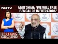 Amit Shah Press Conference | If BJP Comes To Power, We Will Free Bengal Of Infiltrators: Amit Shah