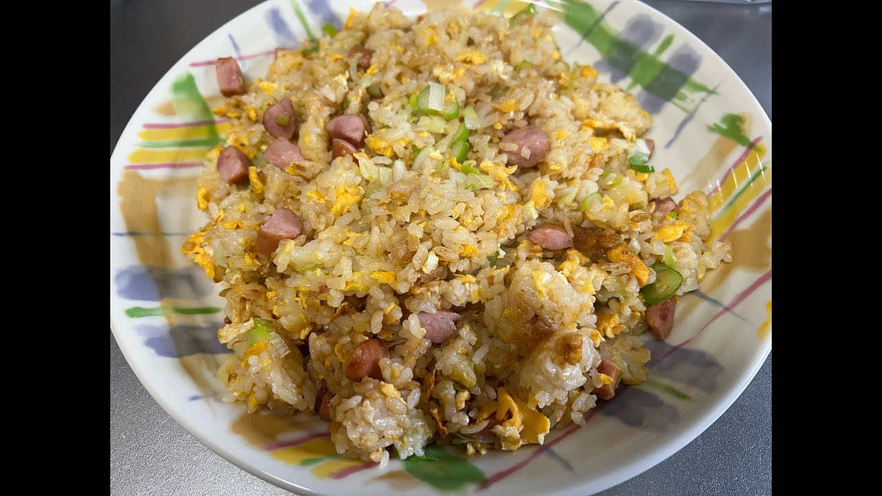 炒飯を作って40年。たどり着いた基本の炒飯の作り方。IHでも美味しく作れます！　＃男の料理　＃おうちごはん　＃料理好き　＃完食請負料理人　＃炒飯　＃チャーハン　＃パラパラ炒飯　＃基本系　＃今日の献立
