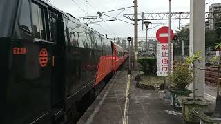 2022/2/7 510次莒光號 樹林進站 E239 FPK11200