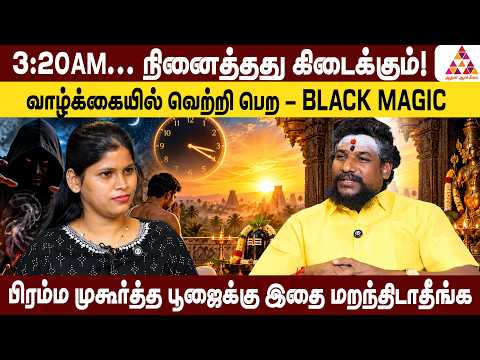 வாழ்க்கையை மாற்றும் ரகசியம்|N.N Chandra Kumar #LifeChanging #LifeSecrets #Motivation #SuccessMindset