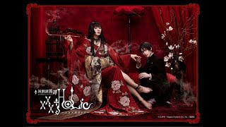 ニュース -  CLAMPの人気漫画『xxxHOLiC』舞台化、今秋上演　出演は太田基裕、阪本奨悟